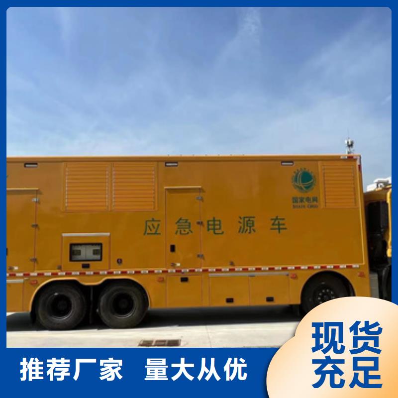 租赁箱变优良材质