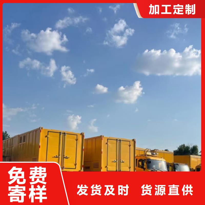 应急电源车出租可并机并网包运费专业生产设备