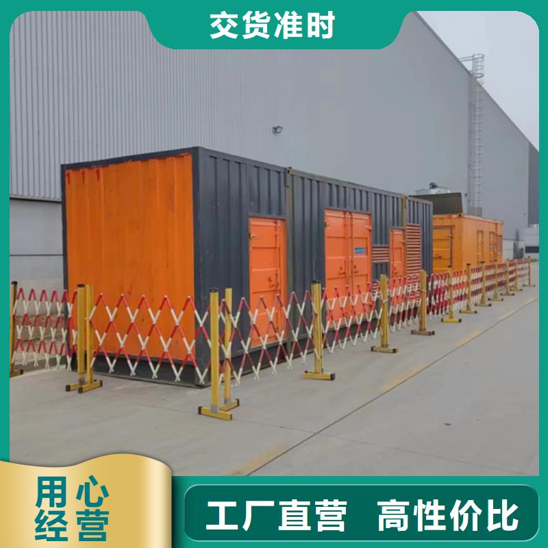 租电源车全国配送价格公道源厂直销