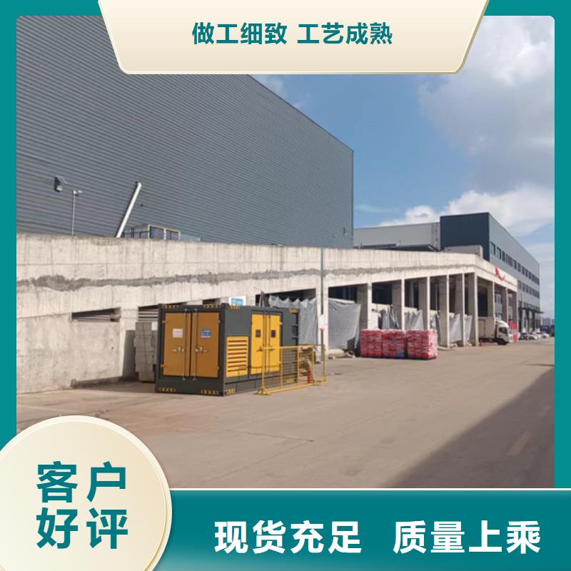 出租发电机24小时服务可配电缆来图加工定制