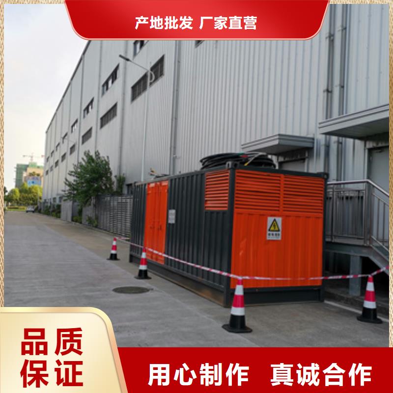 出租发电机电话供货及时