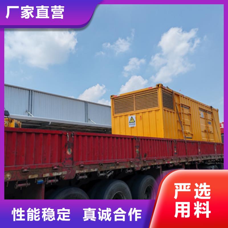 ​发电机出租经销商