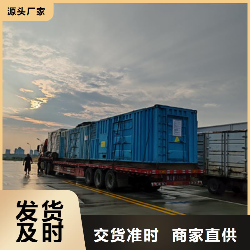 出租800KW发电机品质信得过