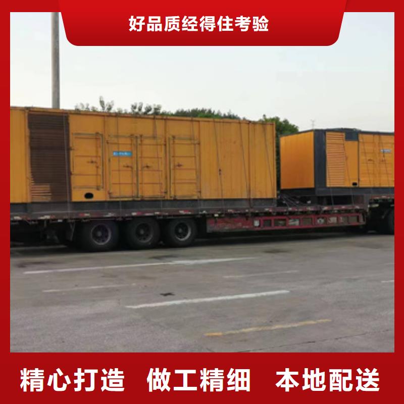 /FH2306913.html