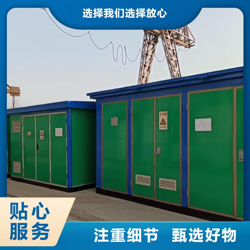 出租发电机电话包来回运费提供电缆<本地>货源