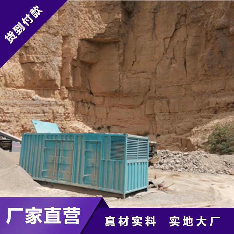 500KW发电机出租品质优型号全各种电力设备租赁服务本地服务商