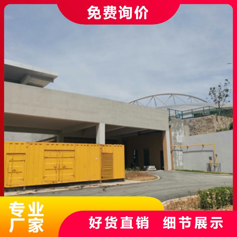 600KW发电机出租品质优型号全各种电力设备租赁服务客户好评