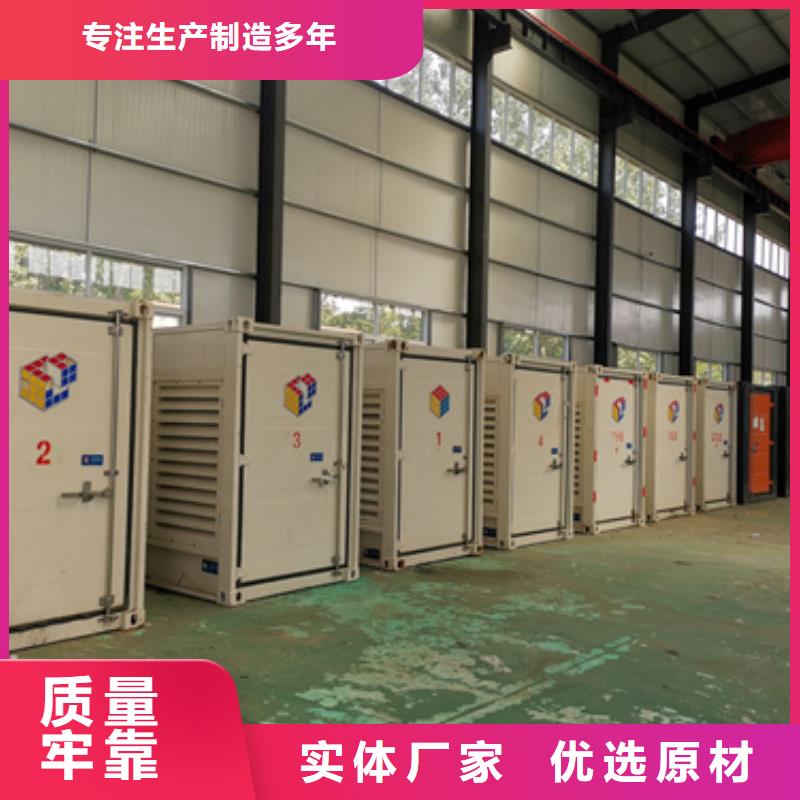 出租发电机电话源头厂源头货