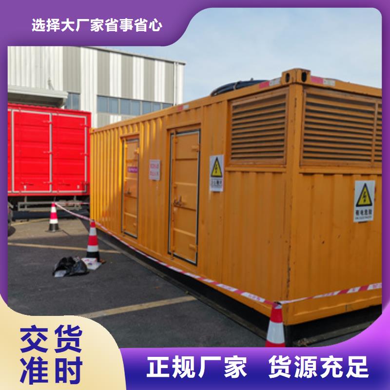 租临时发电车变压器箱变出租含运费随叫随到售后无忧