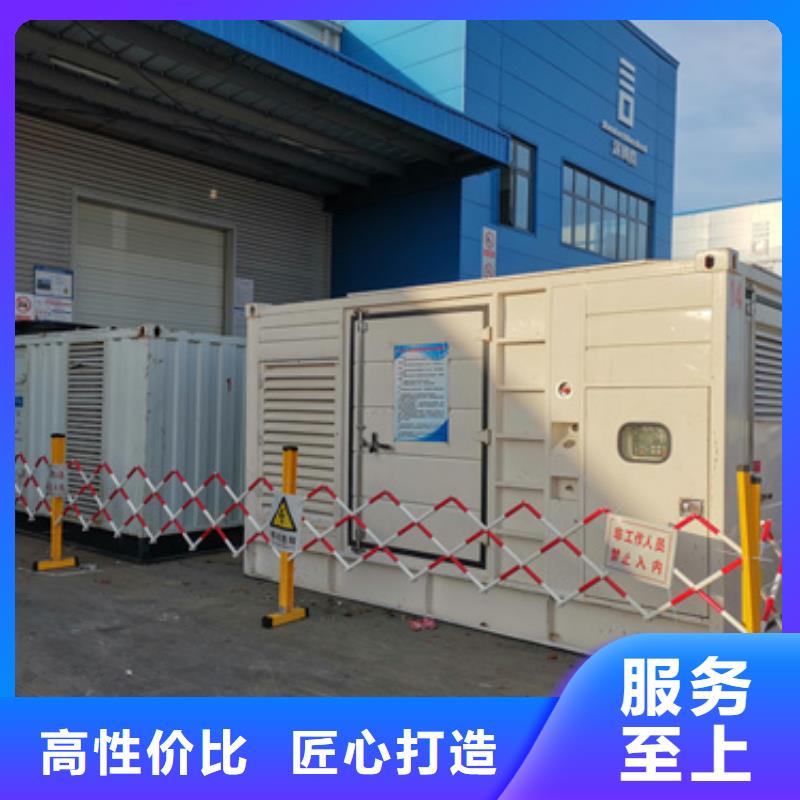 出租1200KW发电机当地货源