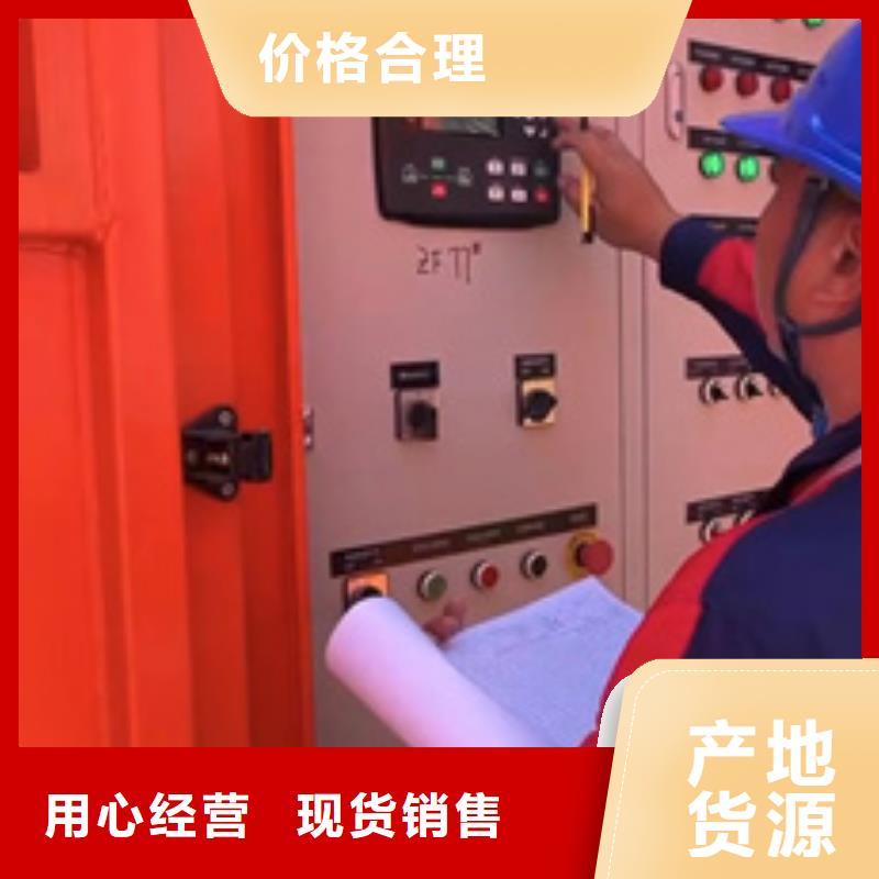 ​1000千瓦电源车租赁含税含运费<本地>公司