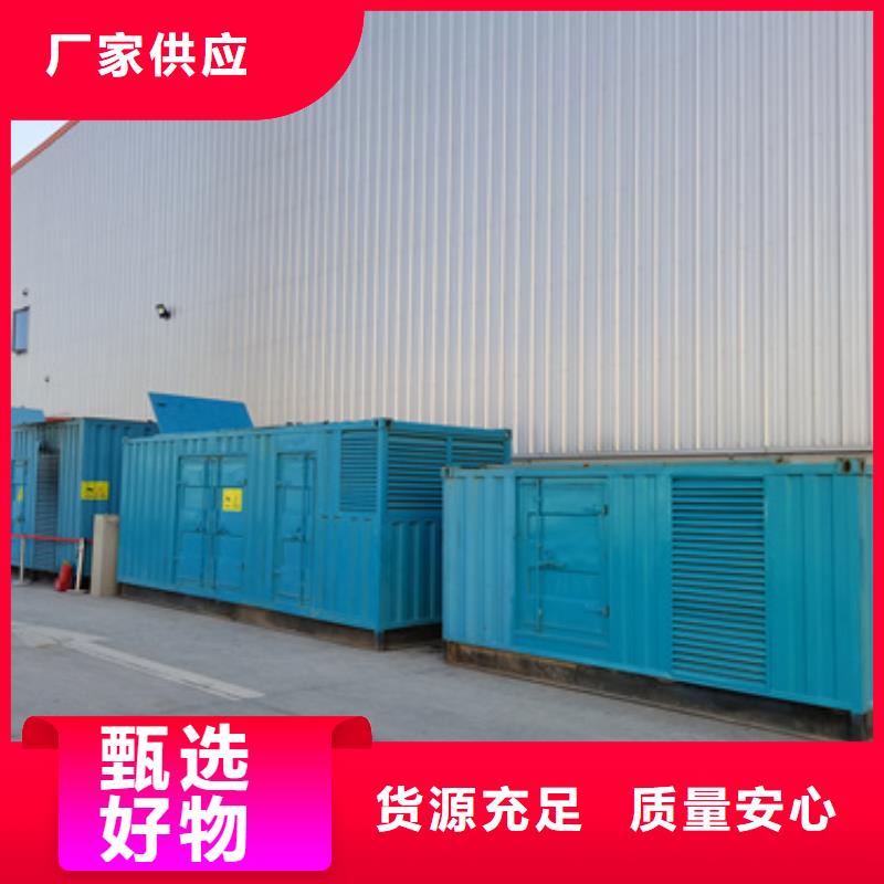 1600KW应急电源车租赁良心厂家价格优惠含税含运费信誉至上