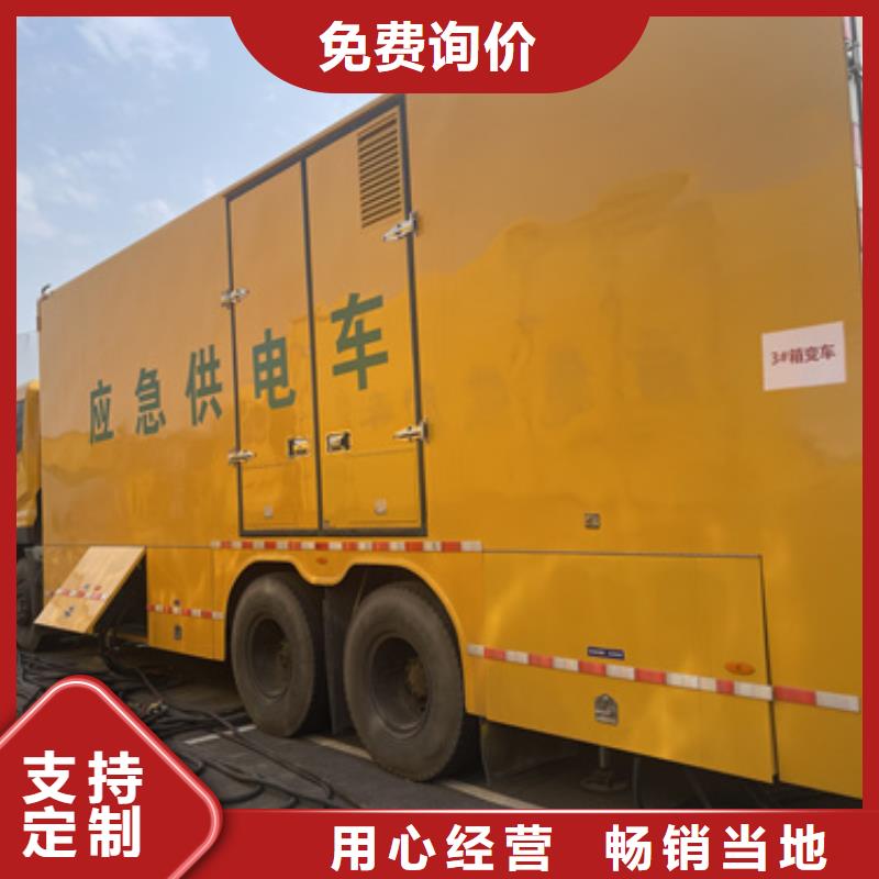 777KW发电机租赁电话本地厂家{当地}货源
