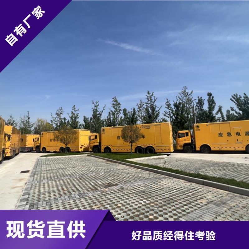 发电车出租好产品有口碑