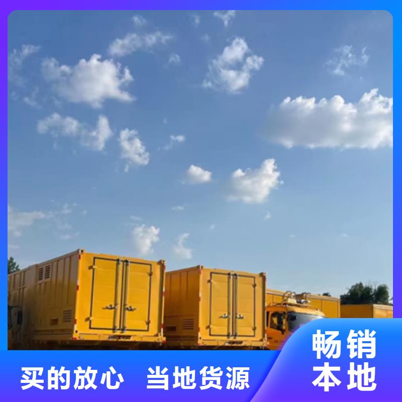300KW发电机租赁可并机并网质量三包