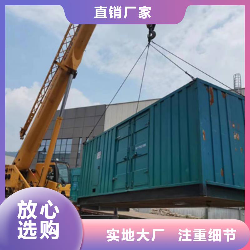 发电机出租含电缆含运费24小时现货速发现货充足