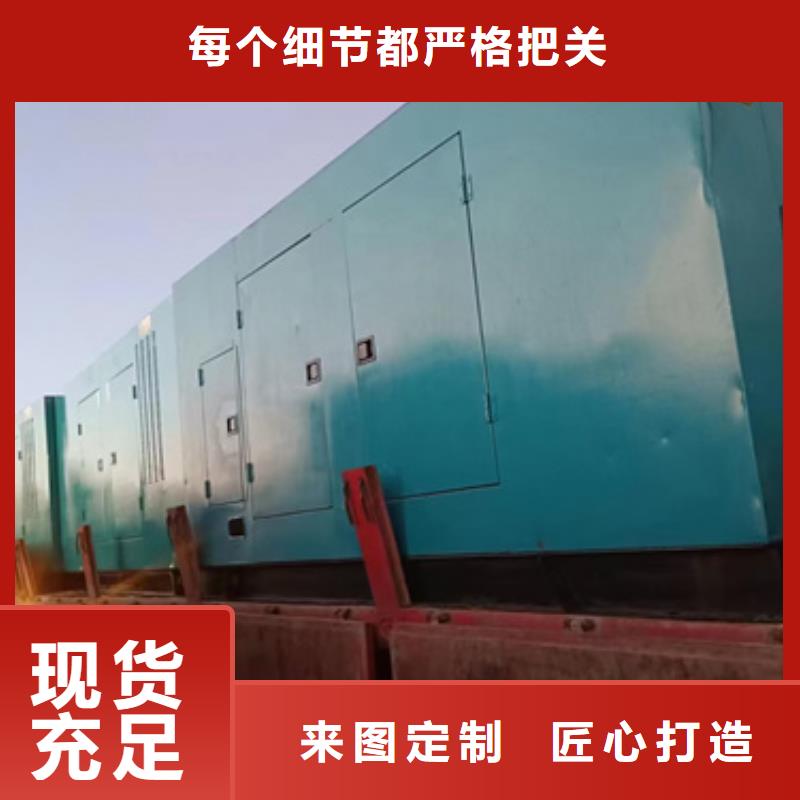 出租临时变电站原料层层筛选