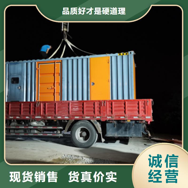 应急发电车出租您身边的厂家