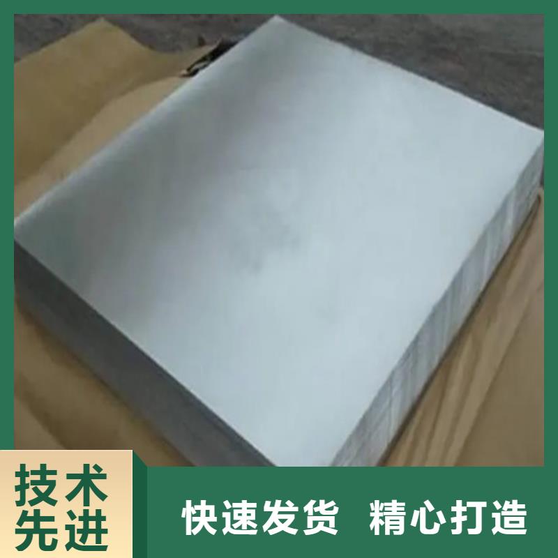 花纹铝板产地货源支持定制加工