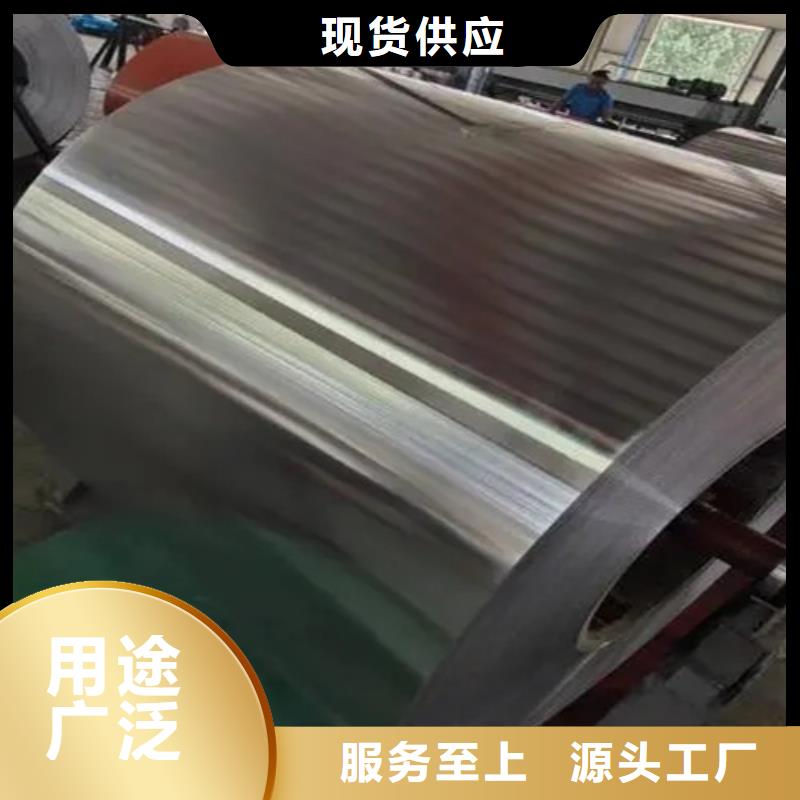 纯铝板品质优良让利客户