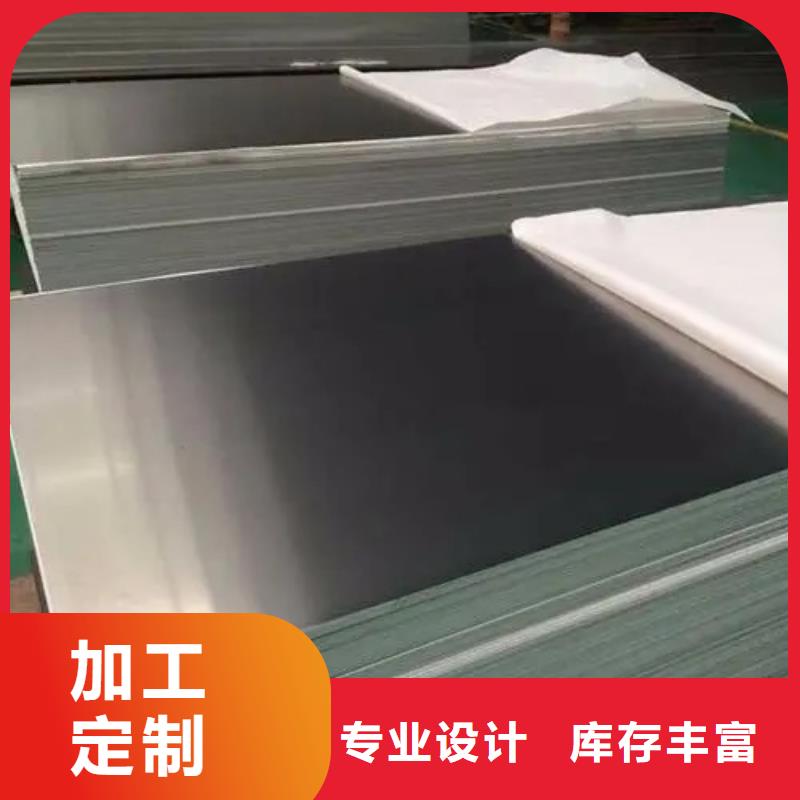 合金铝板价格低交货快做工细致