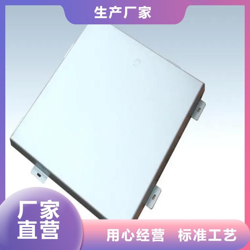 花纹铝板质量好发货快本地制造商