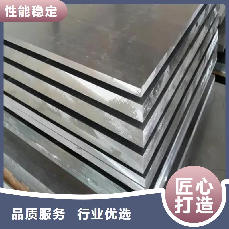 中厚铝板靠谱厂家对质量负责