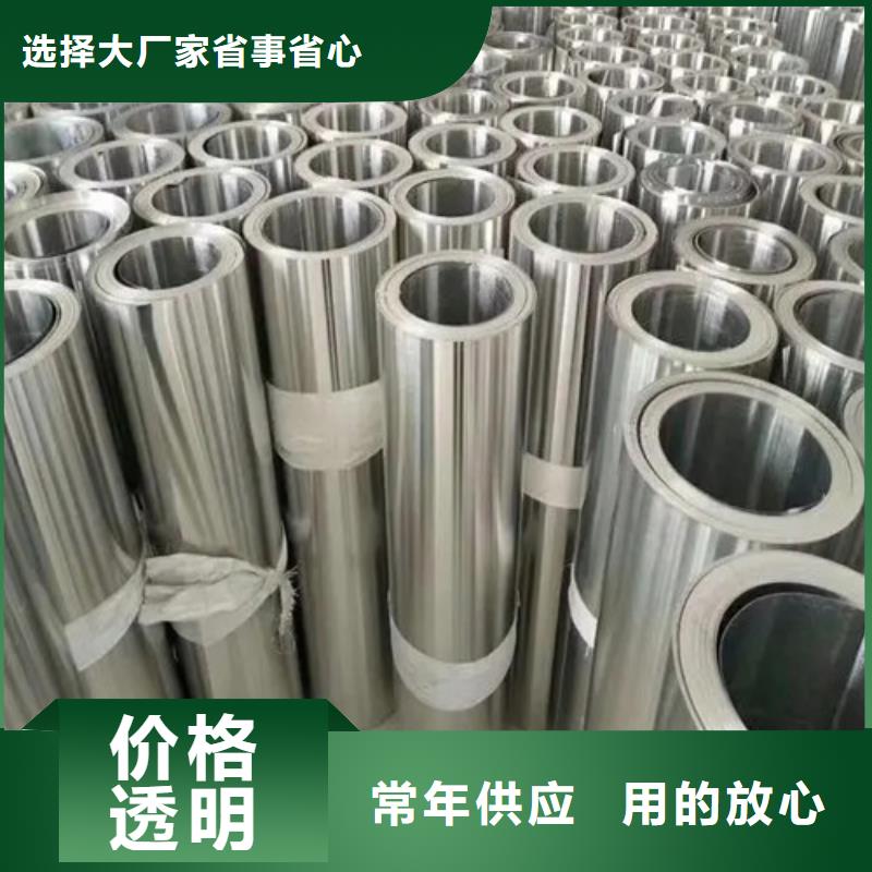 铝板质量可靠拒绝伪劣产品