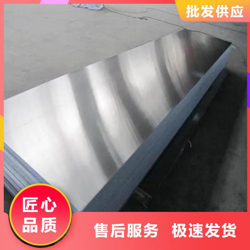 铝带选对厂家很重要实力工厂