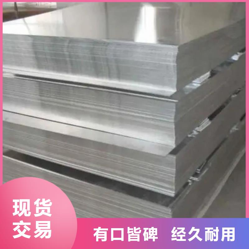 ​纯铝板包邮设计制造销售服务一体