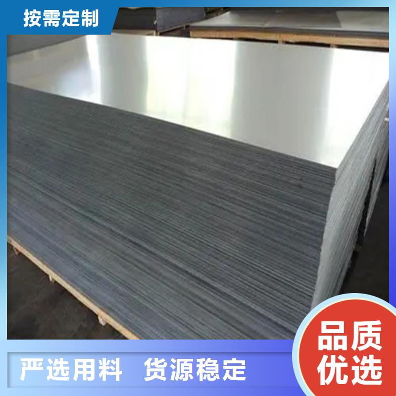 薄铝板品牌:攀铁板材加工有限公司符合标准