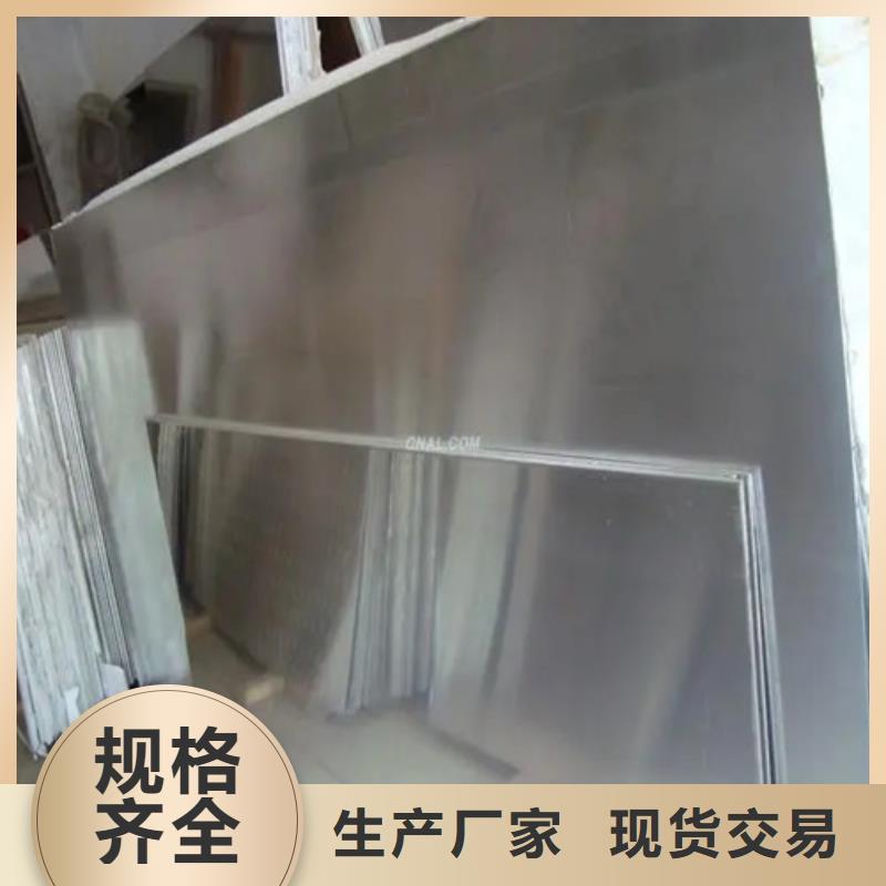 专业销售铝带厂家本地经销商