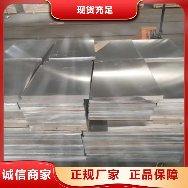 省心：铝板生产厂家同城经销商