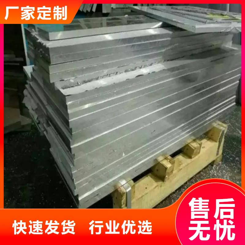薄铝板价格公道质量牢靠