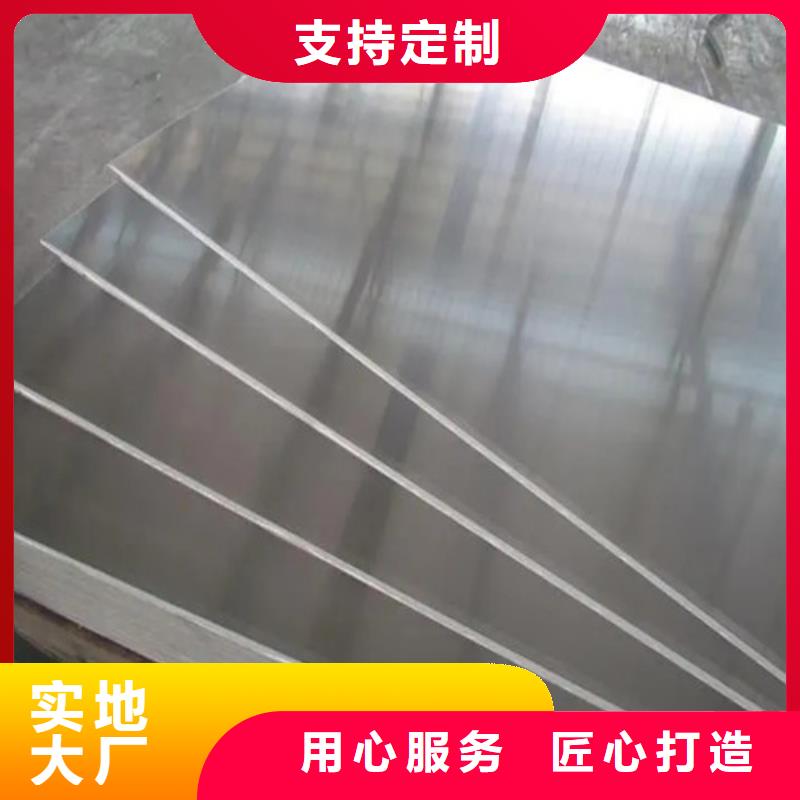 铝箔厂家现货充足本地制造商