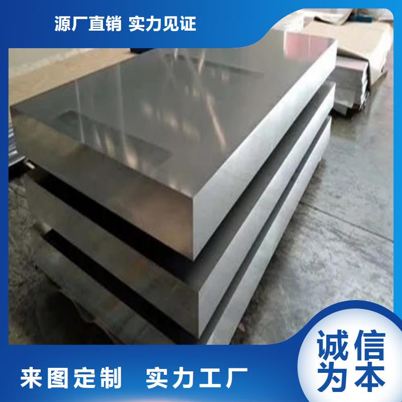 批发合金铝板的批发商按需设计