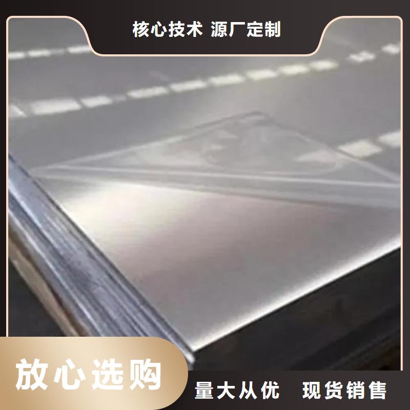合金铝板制造厂家支持非标定制