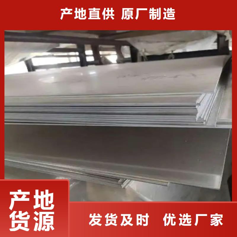 供应铝皮_诚信企业经验丰富质量放心