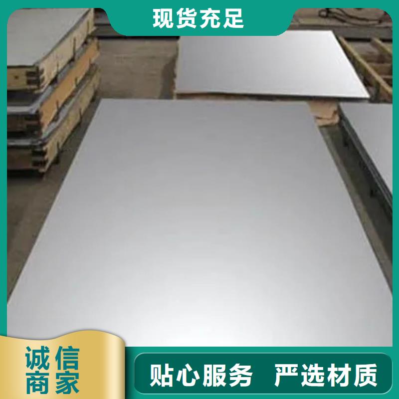 铝板经验丰富加工定制