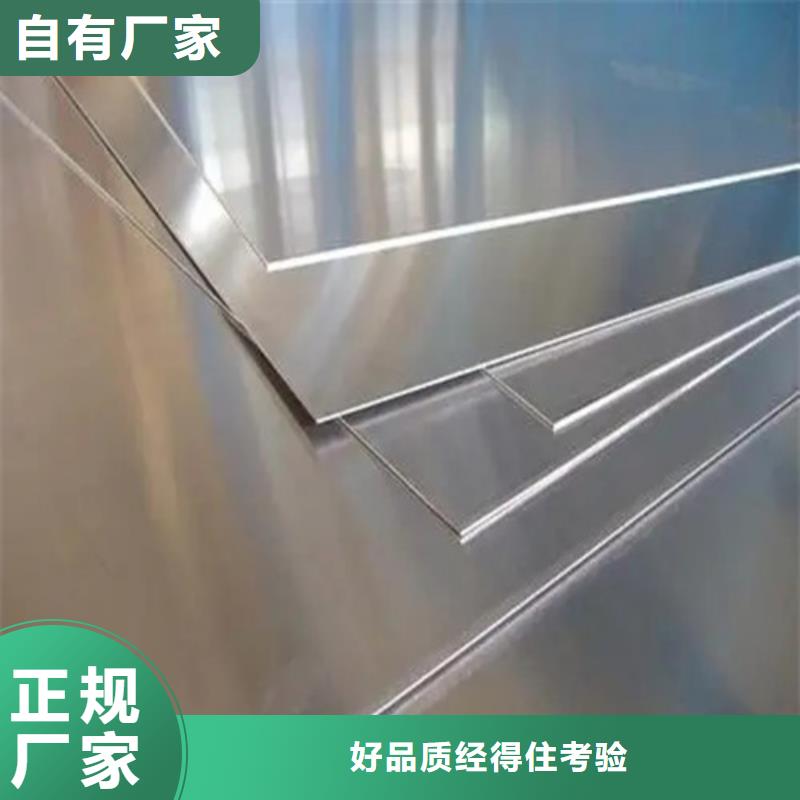 中厚铝板产地产地直供