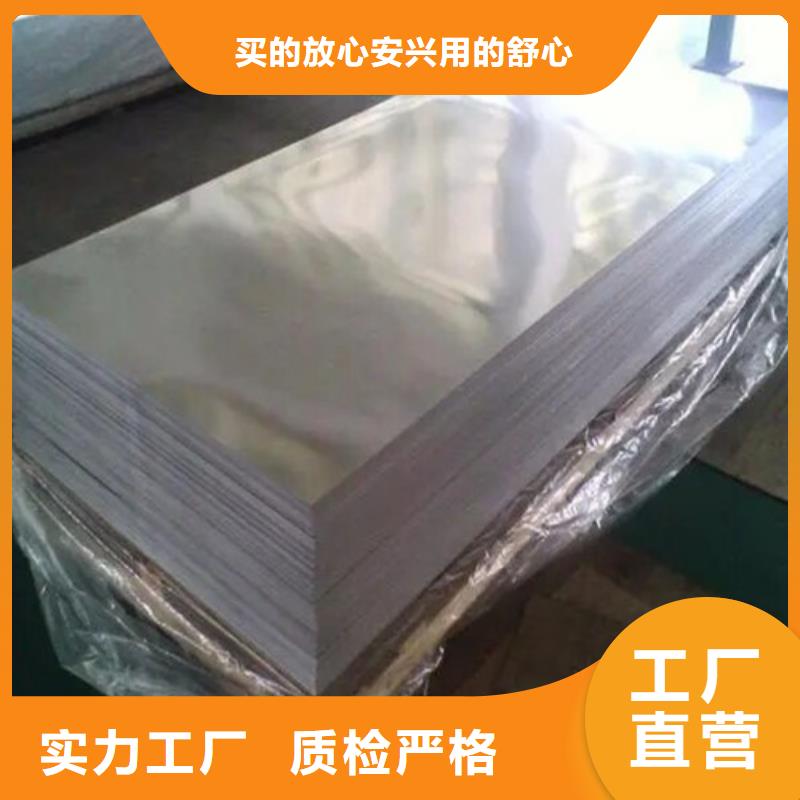 铝卷厂家-长期合作一站式采购方便省心
