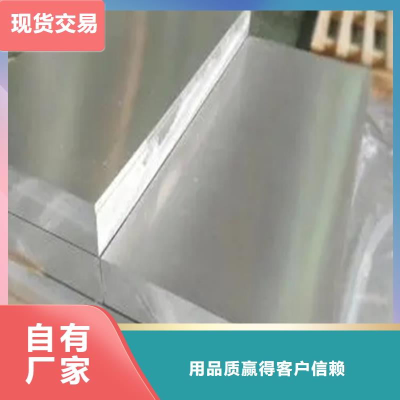 口碑好铝皮厂家现货实拍