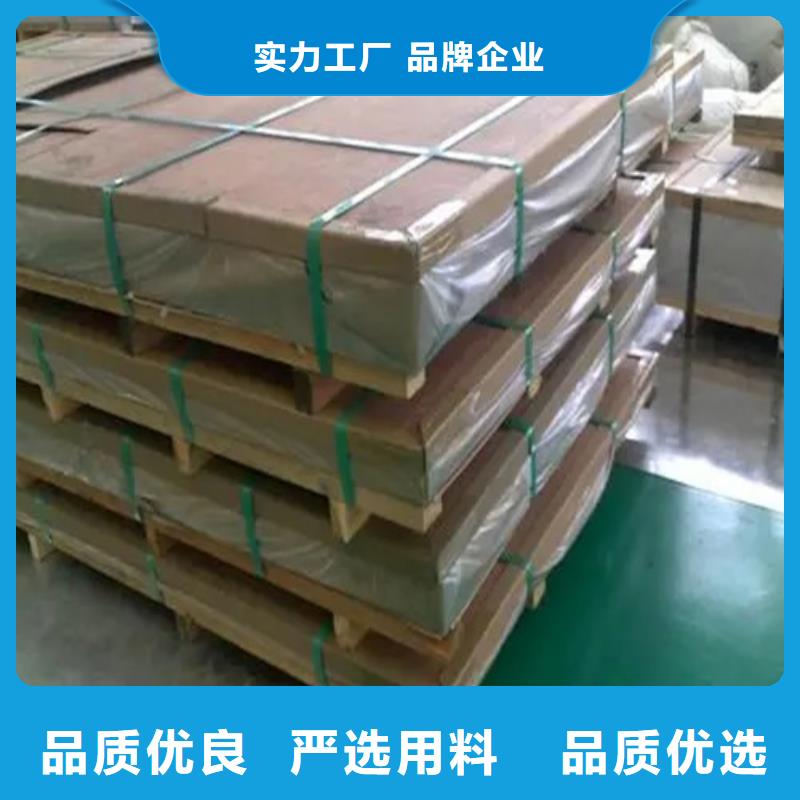 ​供应花纹铝板_精选厂家检验发货