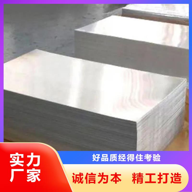 中厚铝板源头好货敢与同行比质量