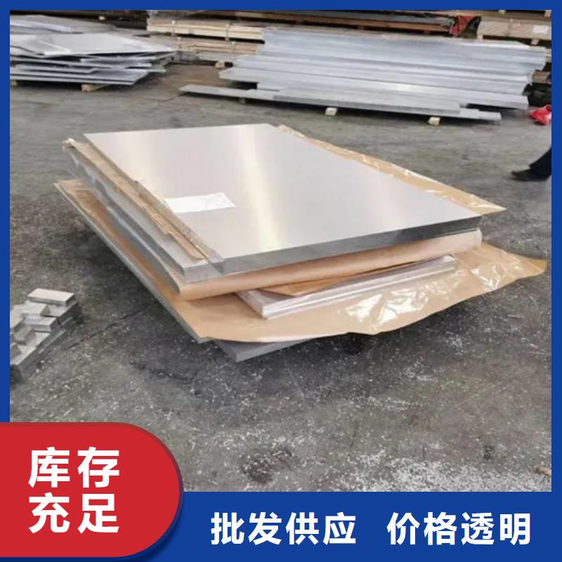 优质的铝卷-实体厂家可定制同城生产商