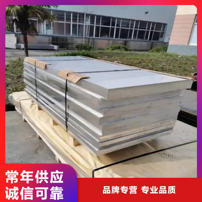 薄铝板-踏踏实实做产品支持定制贴心售后