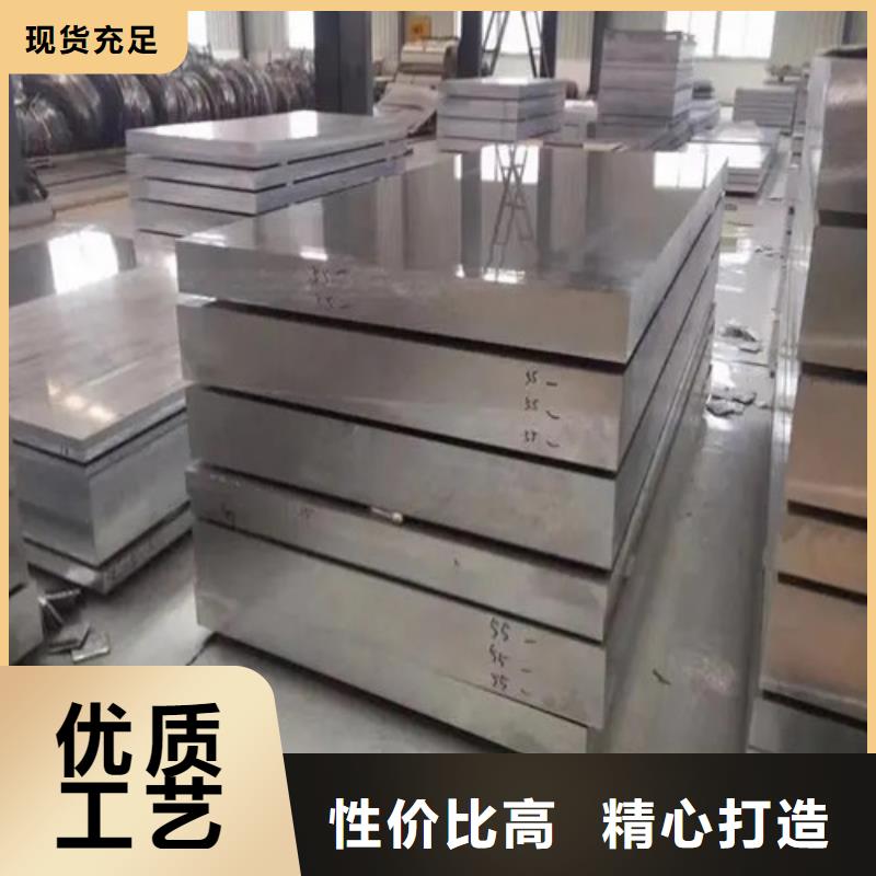 纯铝板-公司欢迎您！库存量大