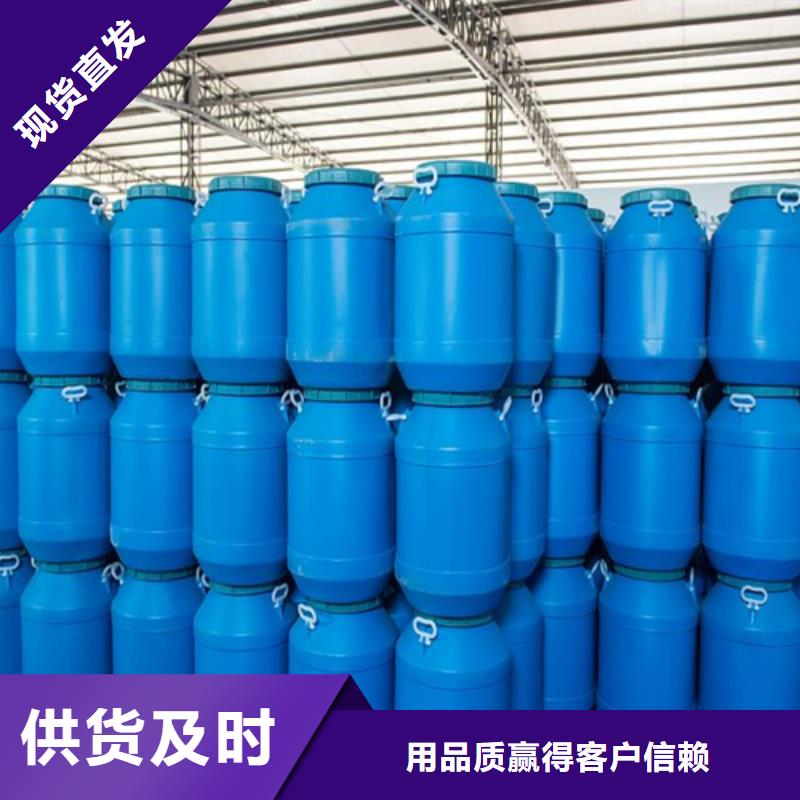 采购四氢呋喃必看-经验丰富精选优质材料