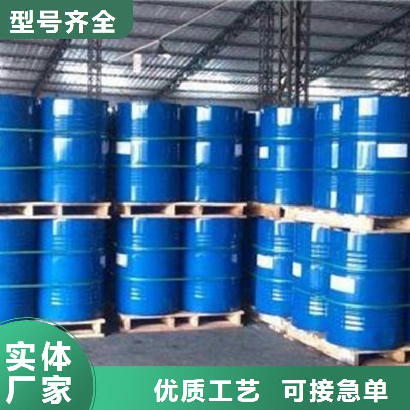 采购四氢呋喃_认准博冠化工原料有限公司_值得信赖当地服务商