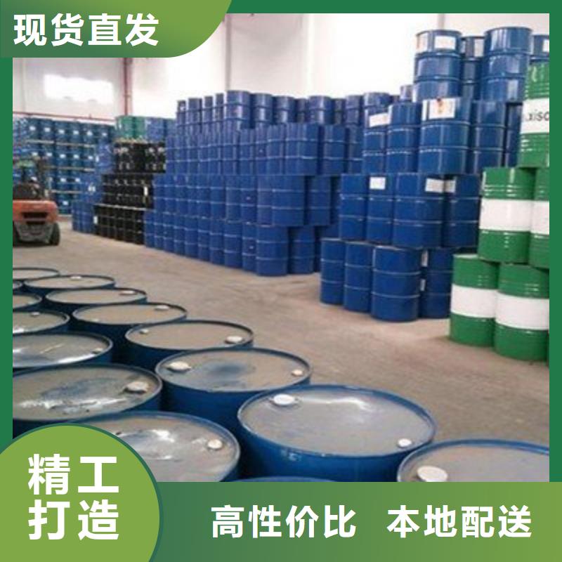 专业销售一甲基三氯硅烷-省心买的放心安兴用的舒心